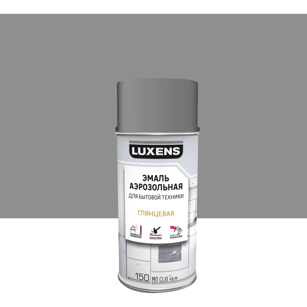 Аэрозольная эмаль LUXENS для бытовой техники - серебристый глянец 210 мл 83237354 STLM-0039712