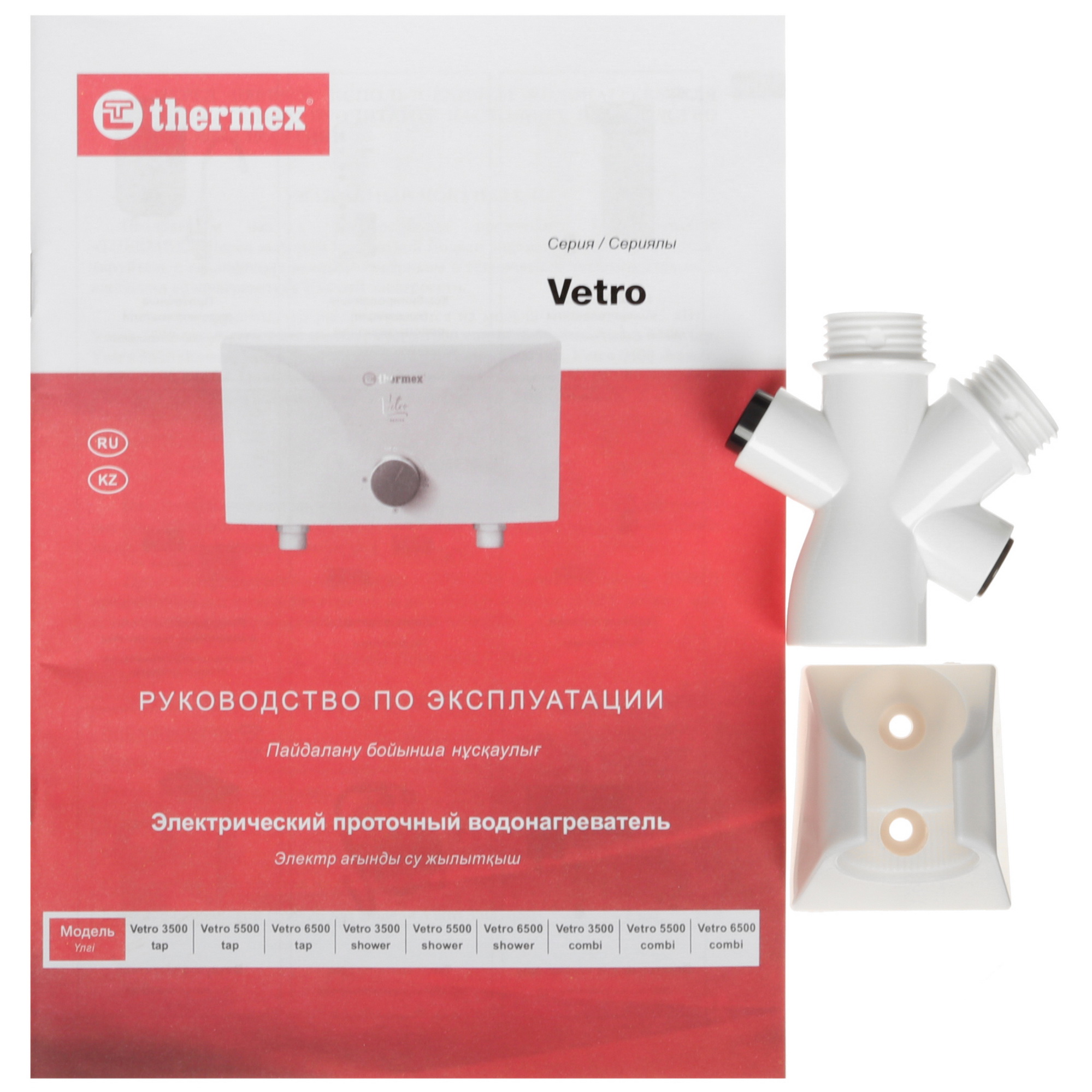 9083822 Водонагреватель электрический Thermex Vetro 3500 combi STDN-0069495 - Вид №9