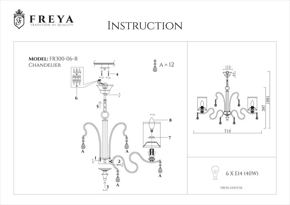 Подвесная люстра Freya Faust FR2300-PL-06-BZ FREYA ДИЗАЙНЕРСКИЕ, FAUST 186118 Бежевый  - Вид №1