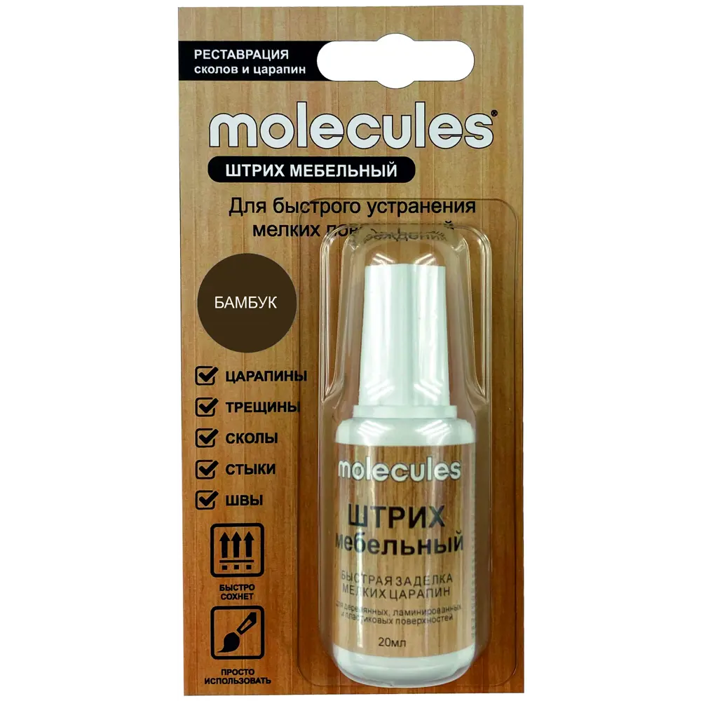 Ретуширующий маркер MOLECULES для восстановления мебели и поверхностей 82675572 STLM-0033732 - Вид №1