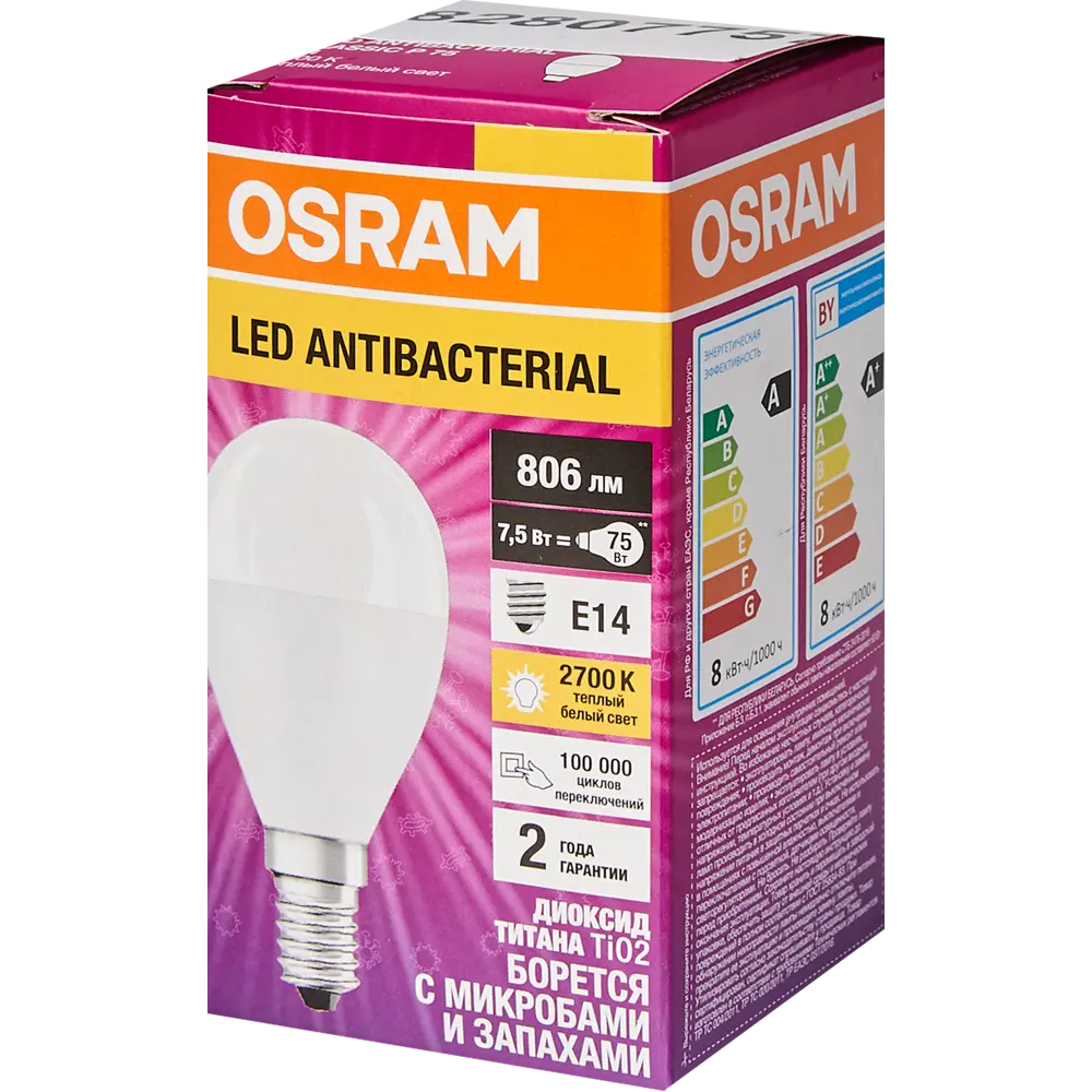 Лампа светодиодная Osram Antibacterial E14 220-240 В 7.5 Вт шар малый 806 лм теплый белый свет 82807757 STLM-2168352  - Вид №3