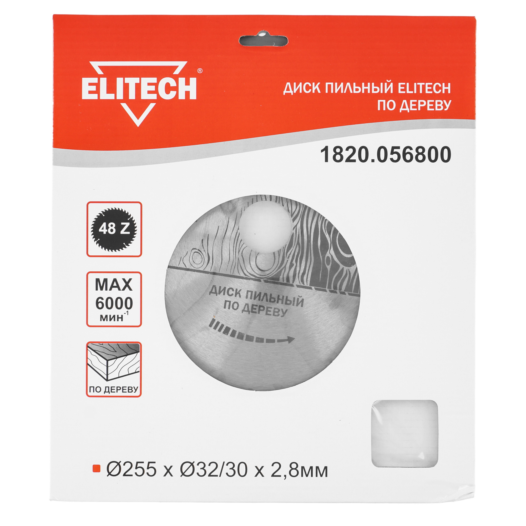 Диск пильный Elitech 1820.056800 9187633 STDN-0015232 - Вид №2