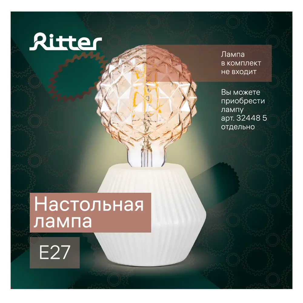 Настольная лампа 52708 4, цвет дерево 89144240 STLM-2164218 Santreyd  - Вид №8