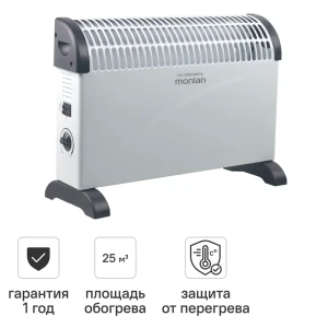 Конвектор электрический Monlan MPO-20 с механическим термостатом 2000 Вт