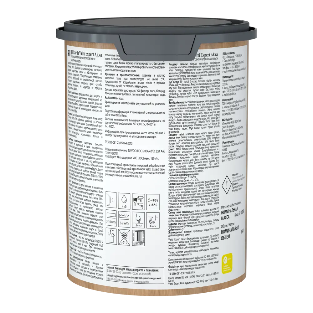 Tikkurila Valtti Expert Akva - защитно-декоративный антисептик для древесины 82115525 STLM-0019431 - Вид №2