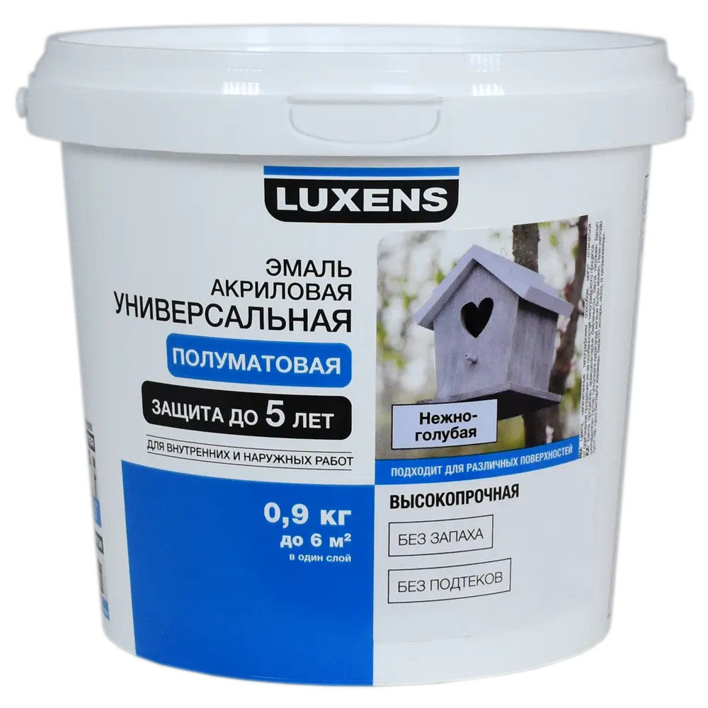 Эмаль Luxens акриловая полуматовая цвет нежно-голубой 0.9 кг 84587293 STLM-2015897  - Вид №1