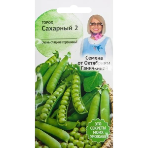 Семена Горох «Сахарный 2» 10 г 82482240 STLM-2075673