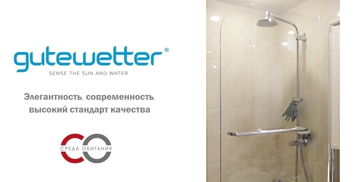 Душевая перегородка в нишу 50x190 GK-601P GUTEWETTER LUX DOOR 50X190GK601P - Вид №1