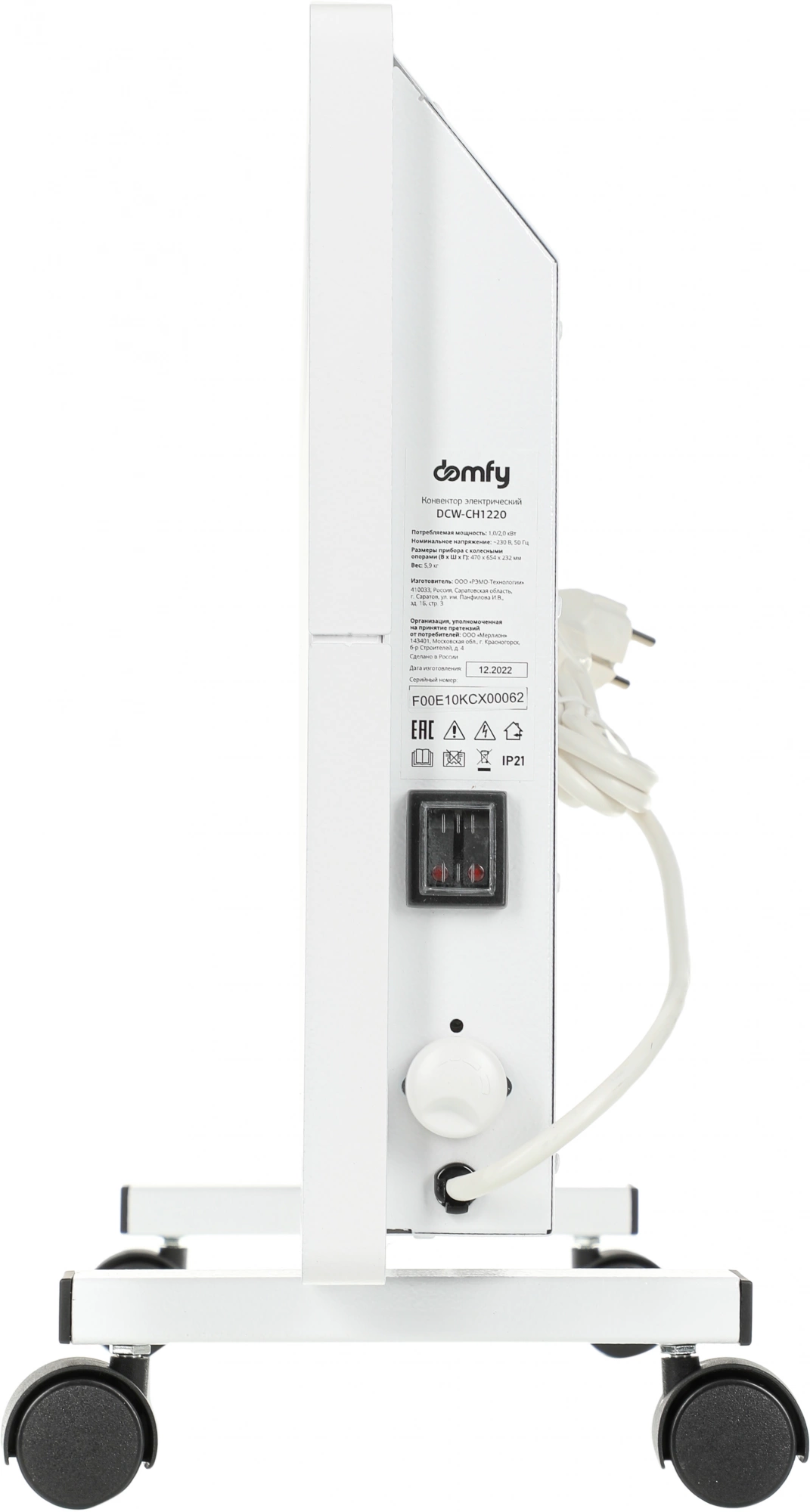 9198039 Domfy DCW-CH1220 STDN-0046587 - Вид №2