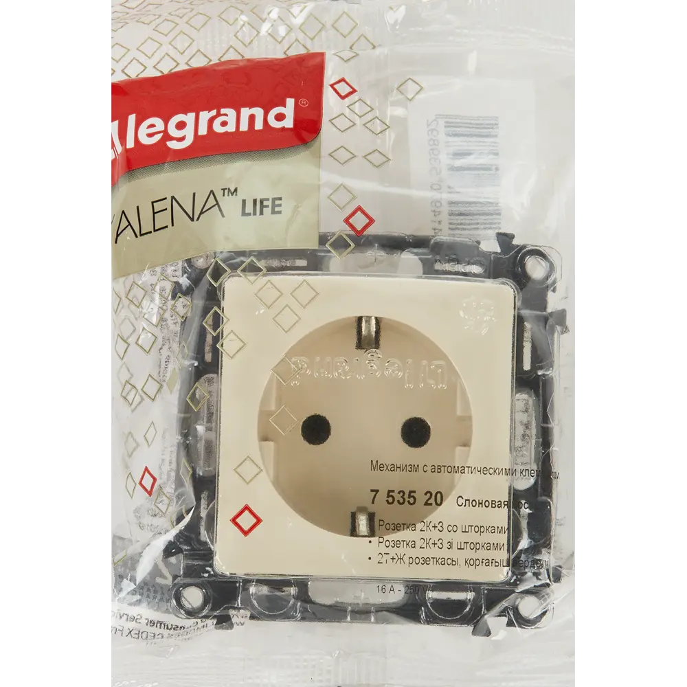 Розетка Legrand Valena life 2 контакта с заземлением с защитными шторками цвет слоновая кость 82169343 STLM-2113620 - Вид №5