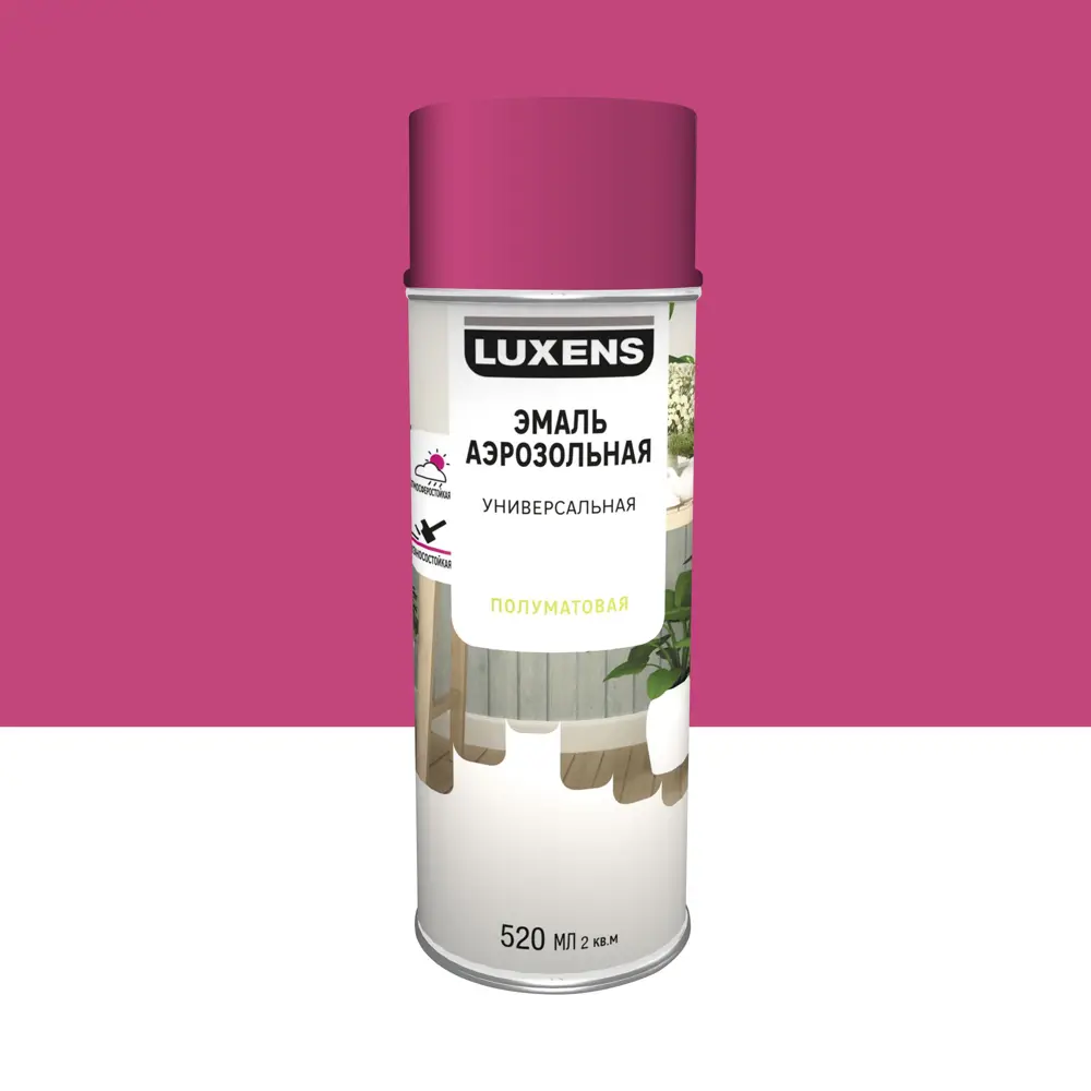 Аэрозольная эмаль Luxens конфетный розовый для интерьера и улицы 83237369 STLM-0039727