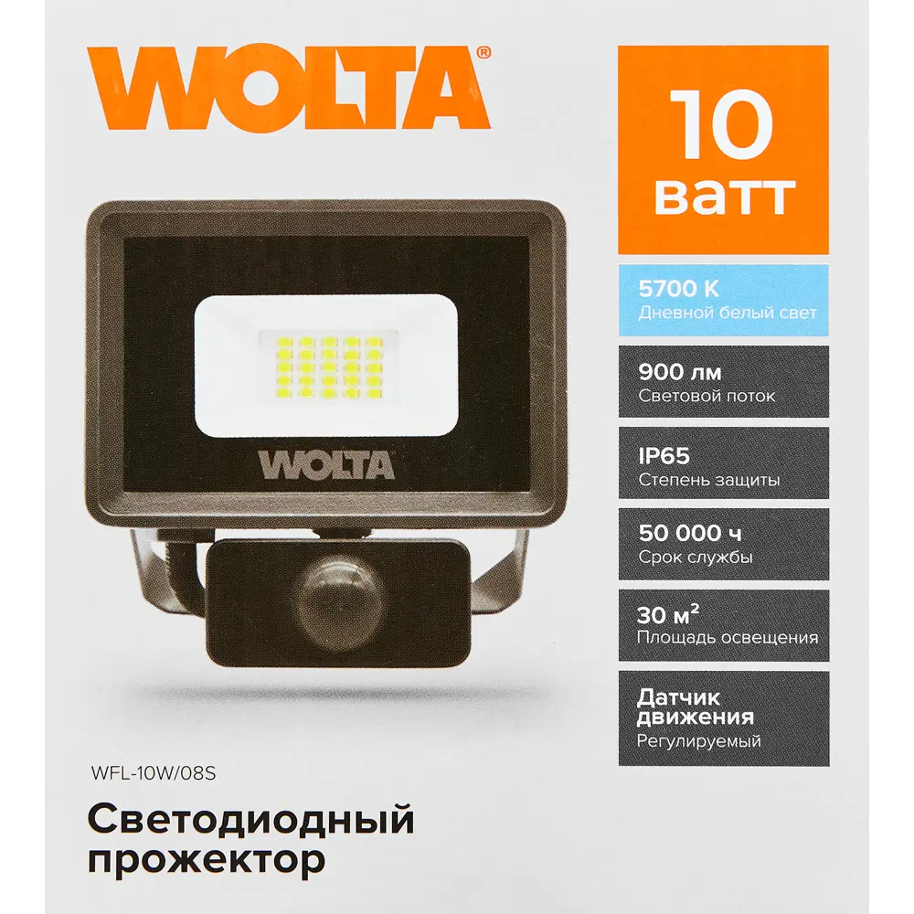 Светодиодный прожектор Wolta с датчиком движения для уличного освещения 89354368 STLM-1451312 - Вид №6