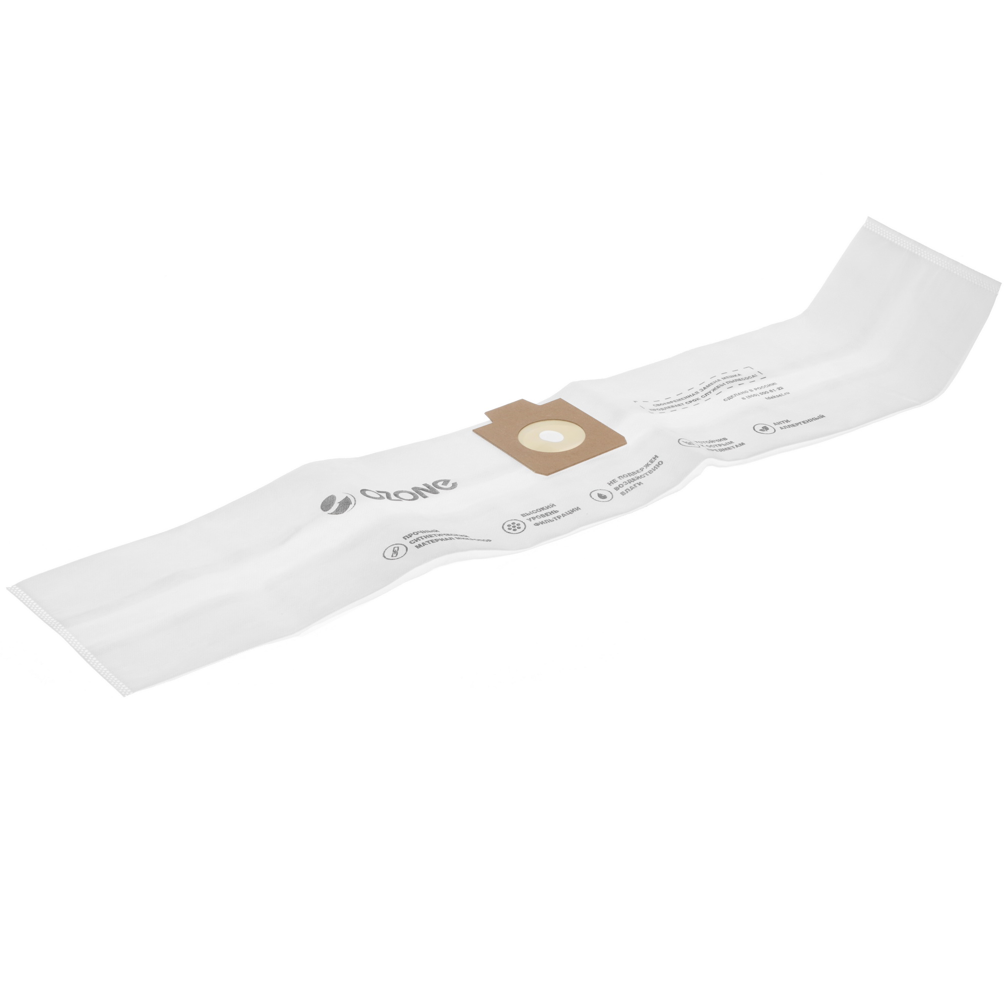 Мешки Ozone CP-278/5 1286691 STDN-0012479 - Вид №2