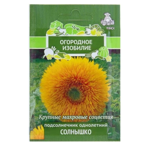Семена цветов Подсолнечник Солнышко оранжевый Поиск 18359003 STLM-2198171
