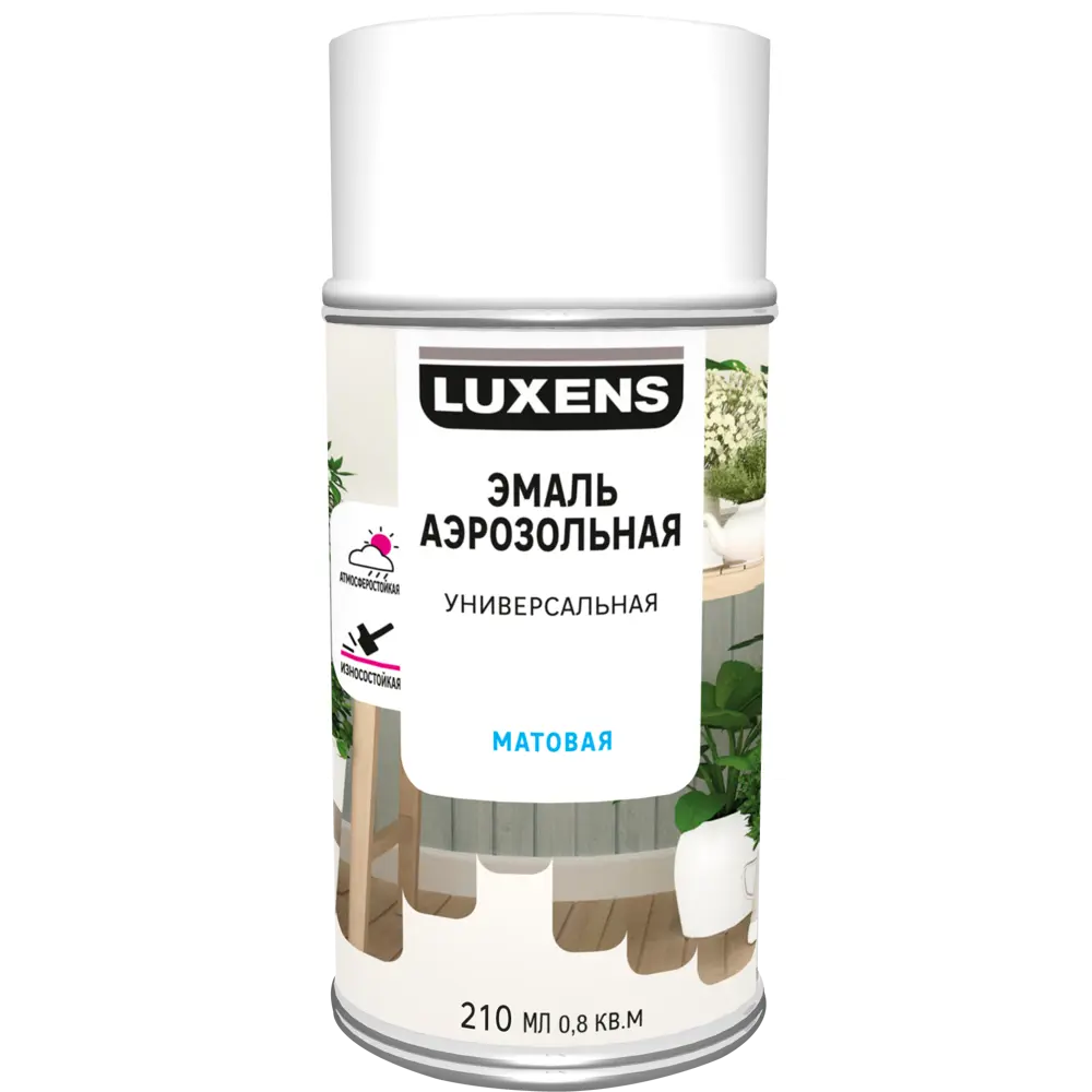 Аэрозольная эмаль Luxens для интерьера и экстерьера 83237424 STLM-0039777