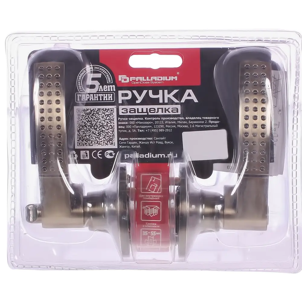 Ручка-защёлка Palladium 3903 AB ET, с ключом и фиксатором, ЦАМ, цвет античная бронза STLM-2094093 - Вид №2