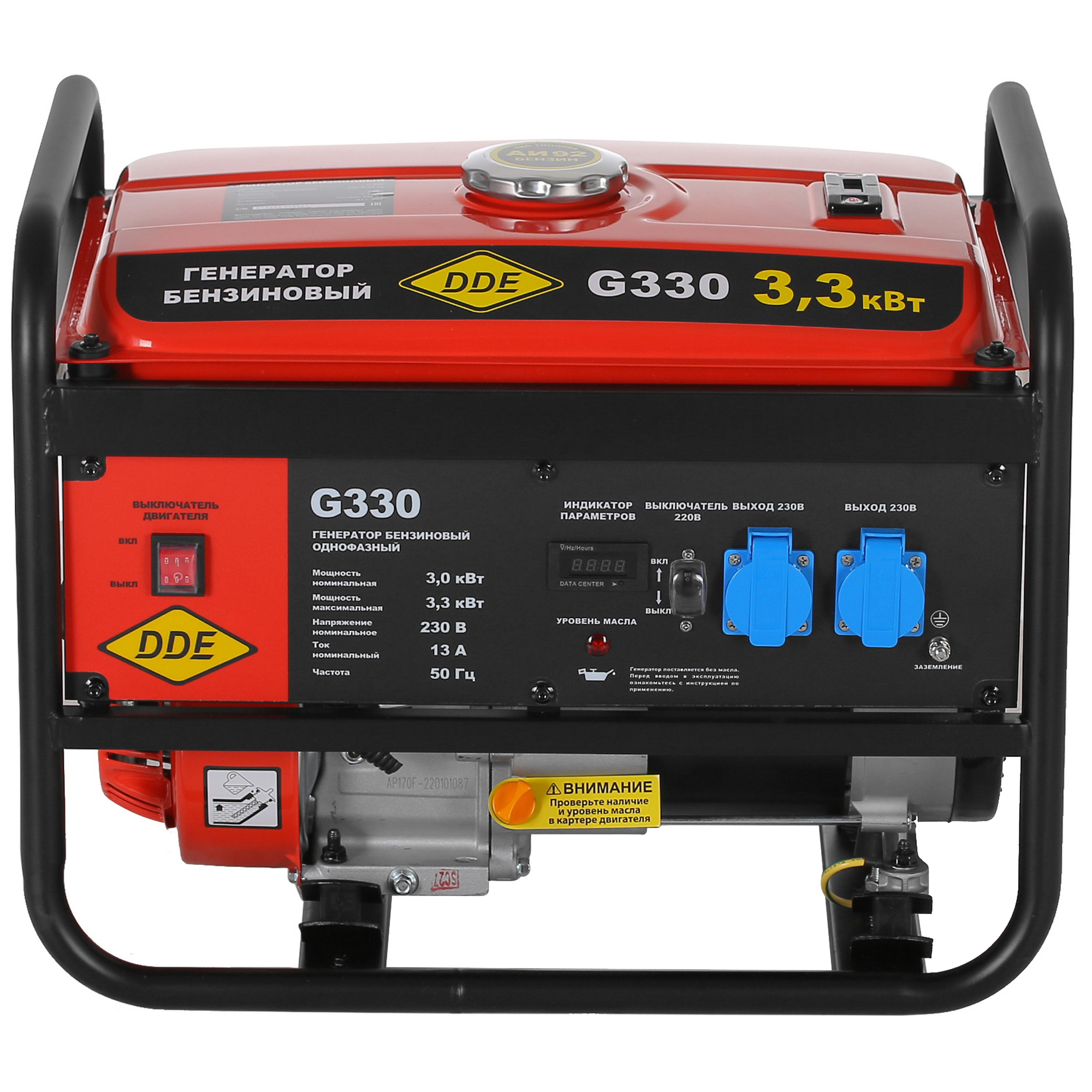 Электрогенератор   бензиновый DDE G330 8165504 STDN-0019685 - Вид №1