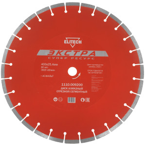 Диск алмазный ELITECH 1110.008000 9163389