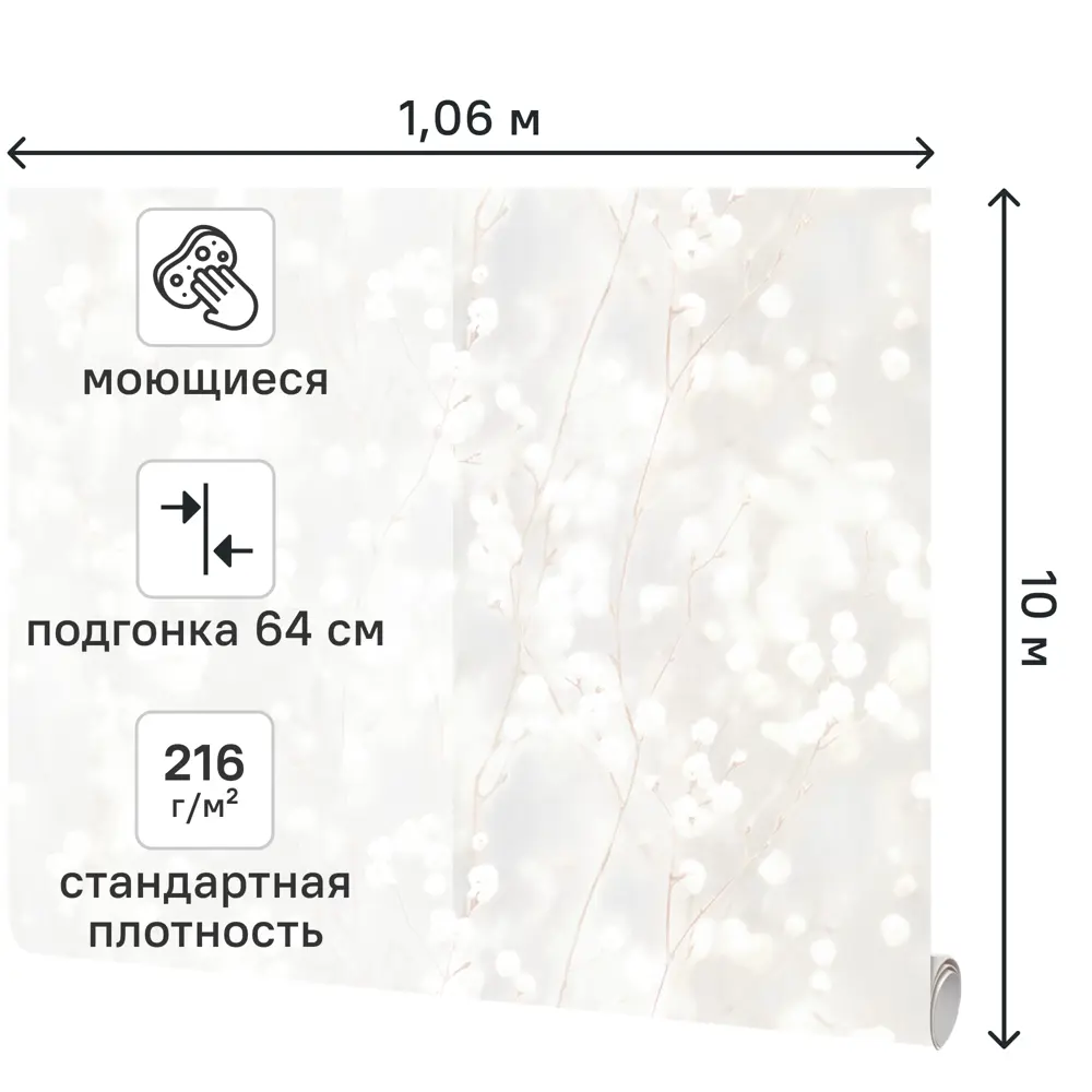 Обои флизелиновые Аспект Ру Марта серые 1.06 м 78038-14 89452704 STLM-2203260 - Вид №1