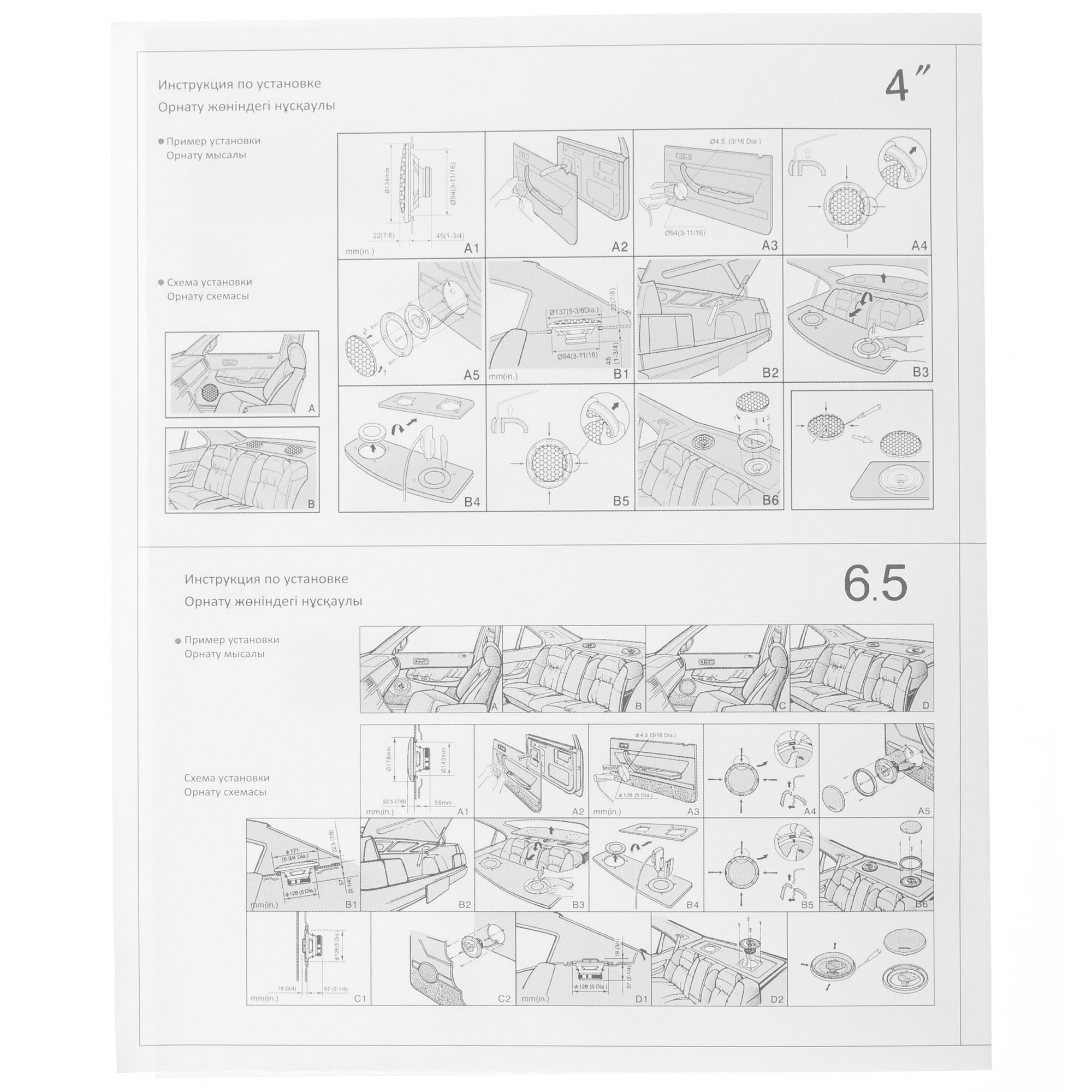 4797589 Широкополосная акустическая система DEXP FM 1131 STDN-0059644 - Вид №4