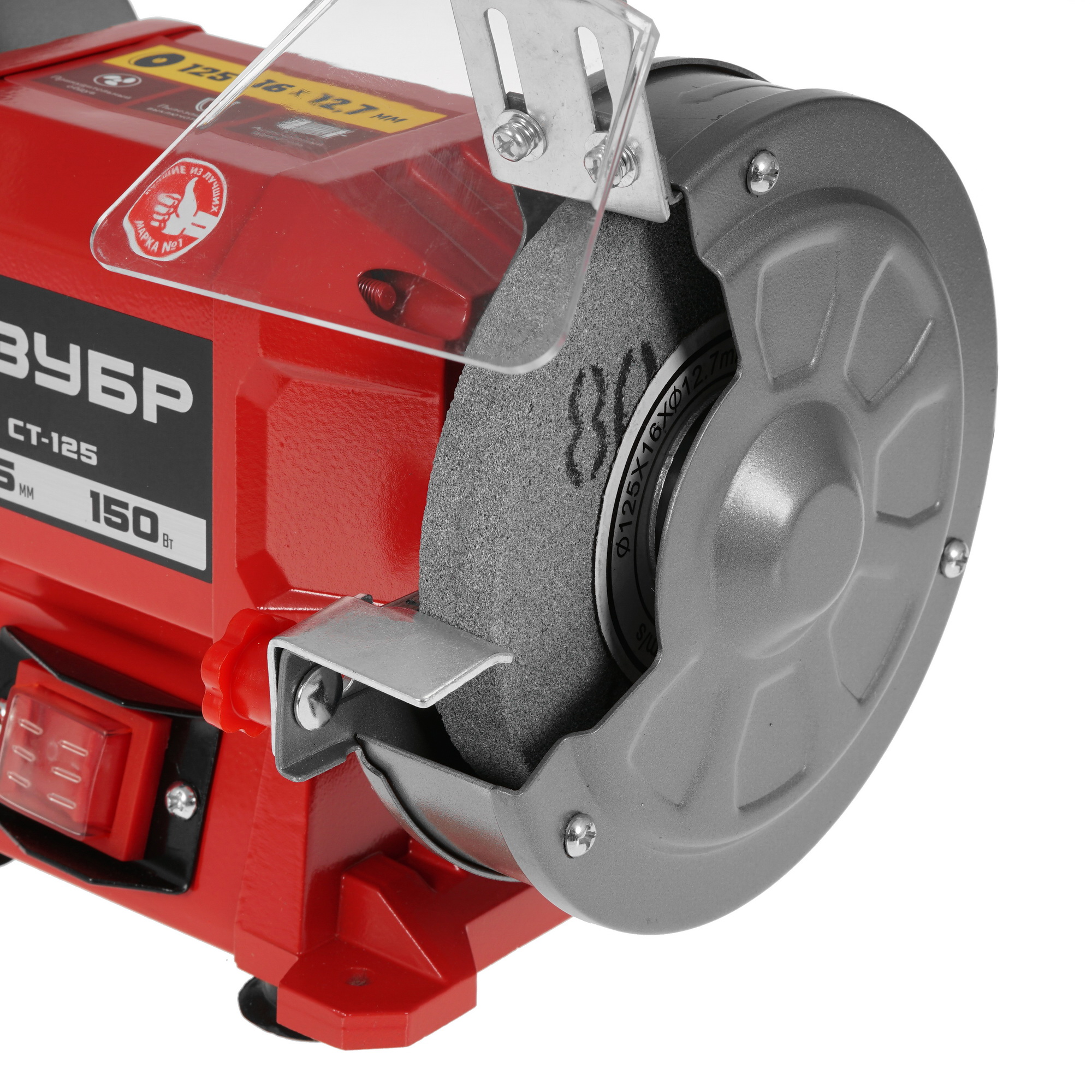 Точильный станок Зубр СТ-125 5305675 STDN-0148600 - Вид №4