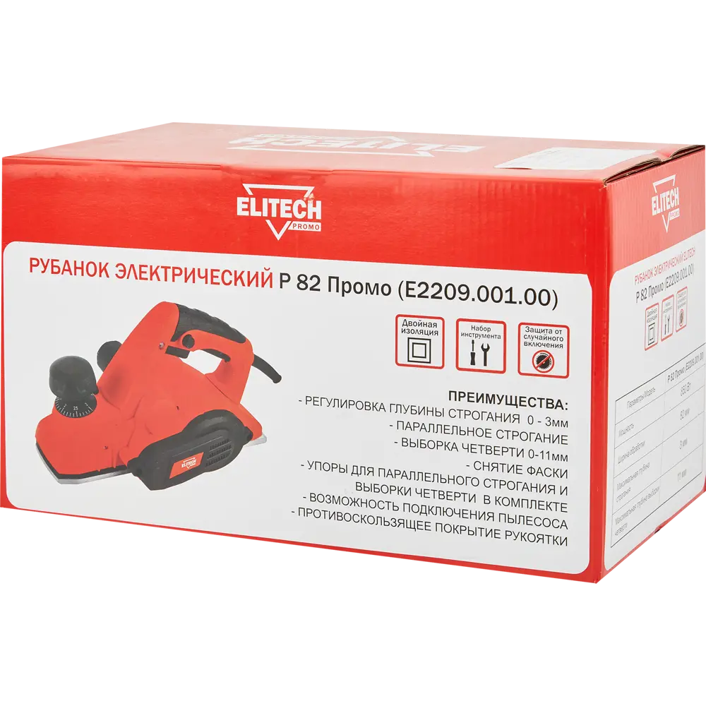 Рубанок сетевой Elitech Р 82, 850 Вт, 82 мм STLM-2124434 - Вид №5
