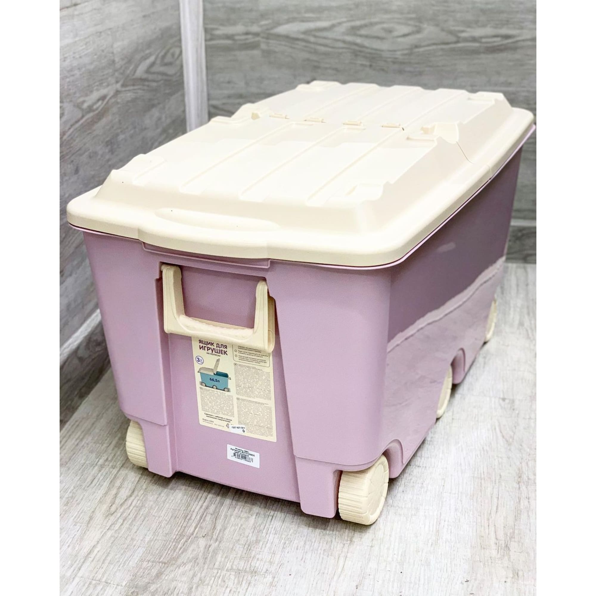 82472546 Ящик для игрушек 685х395х385 мм 66,5 л, цвет розовый Пластишка Santreyd  - Вид №8