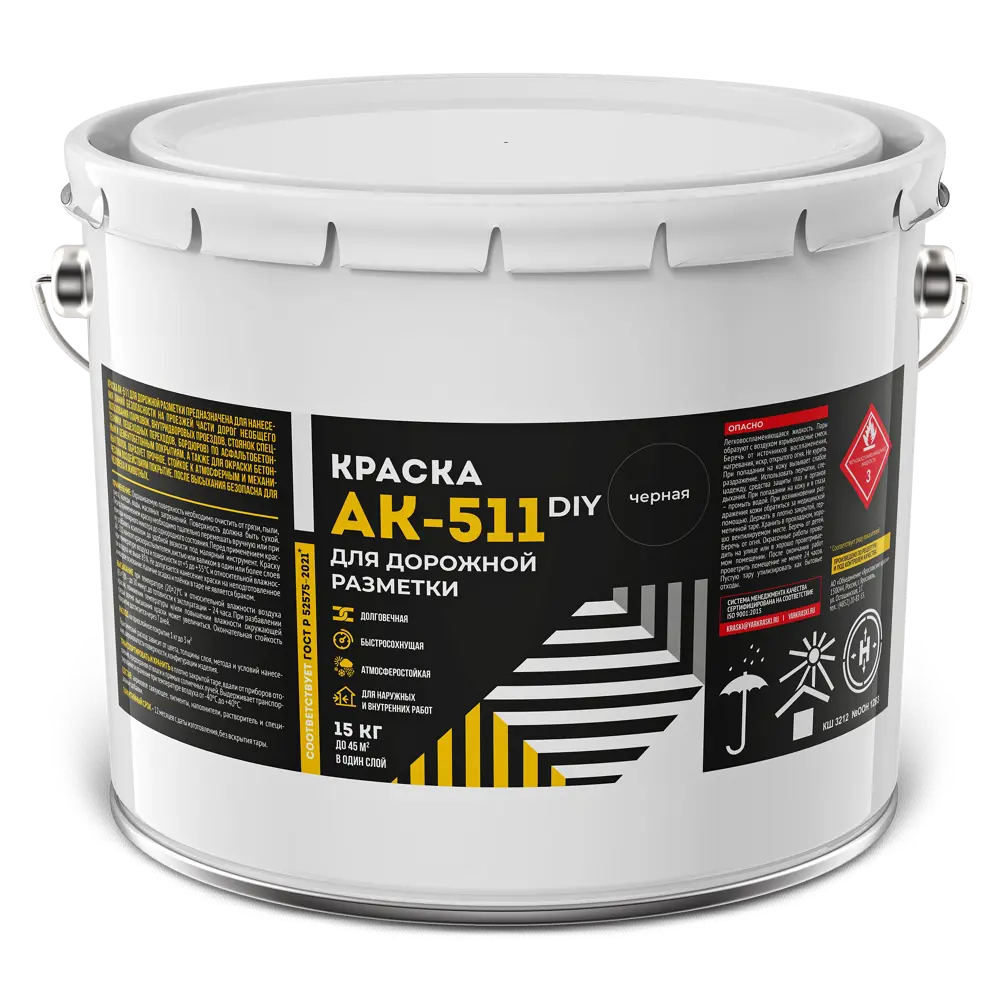 Краска для дорожной разметки моющаяся АК-511 матовая цвет черный 15 кг Santreyd STLM-2110121