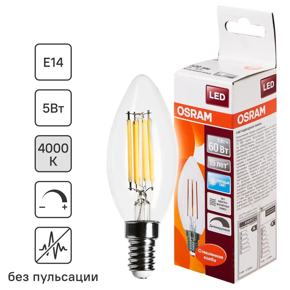 Лампа светодиодная филаментная Osram E14 220 В 5 Вт свеча прозрачная 520 лм белый свет, для диммера 82455739 STLM-2203314 