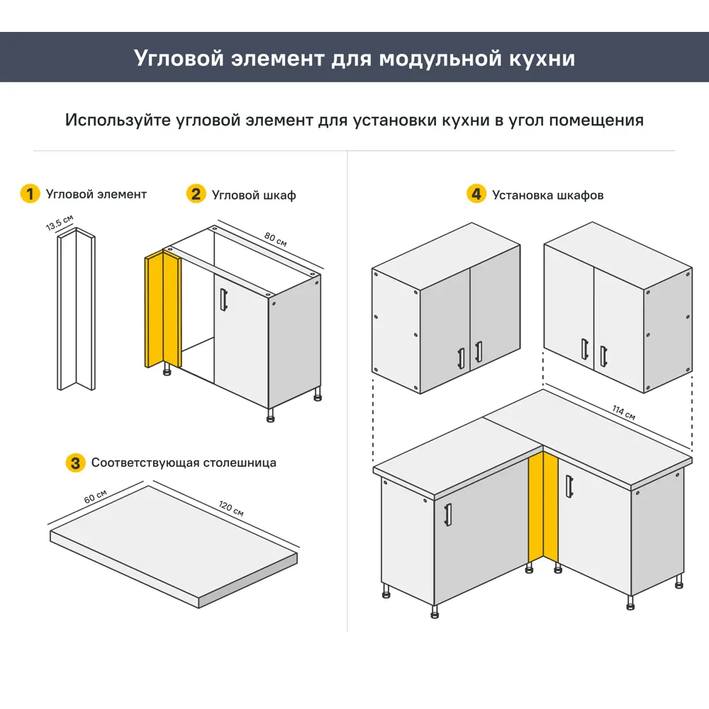 Напольный шкаф Агидель 60x82.5x58 см KONSENSA ЛДСП цвет белый 89436573 STLM-2153369 - Вид №16