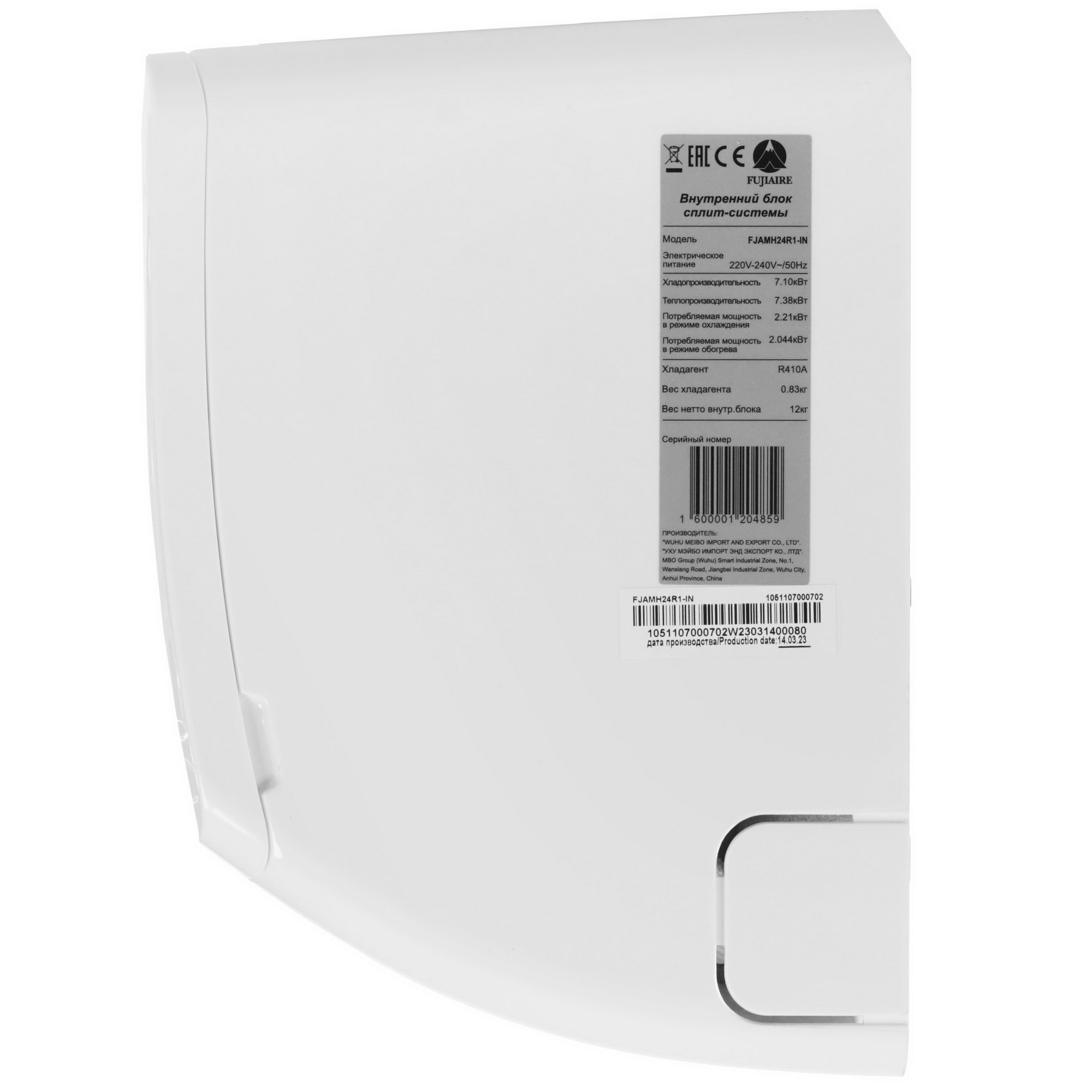 9968544 Кондиционер настенный сплит-система FUJIAIRE FJAMH24R1/FJAMH24R1 белый STDN-0064950 - Вид №2
