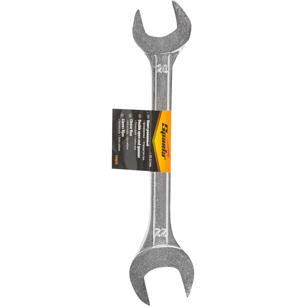 Ключ рожковый Sparta 144655 20x22 мм STLM-2153988 - Вид №3