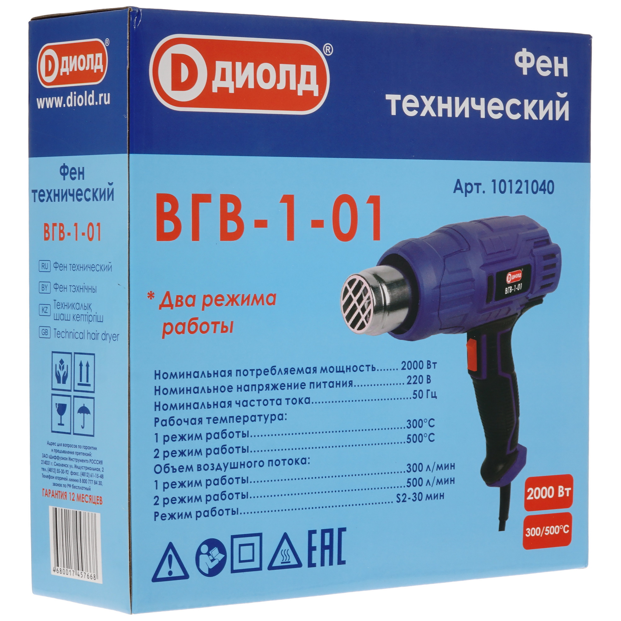 Строительный фен Диолд ВГВ-1-01 5336870 STDN-0007877 - Вид №9