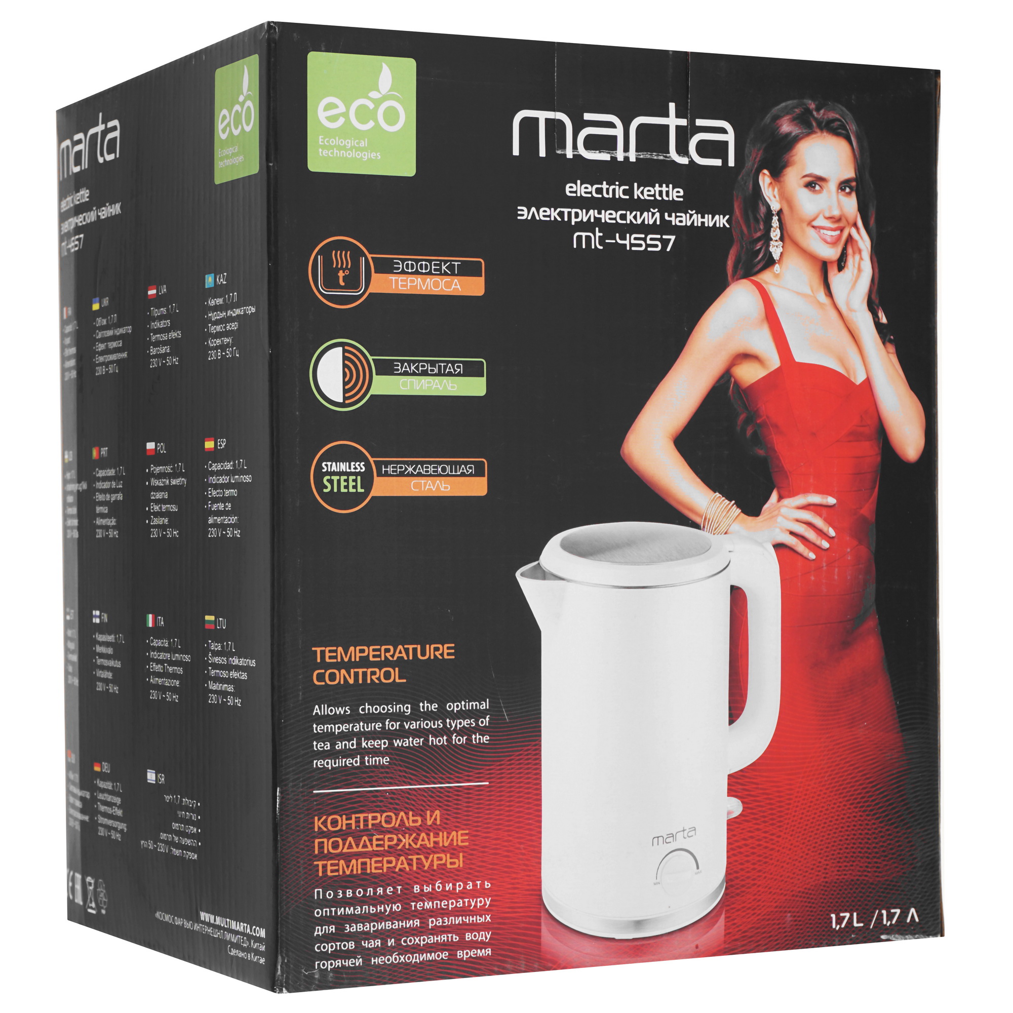 8192006 Электрочайник MARTA MT-4557 черный STDN-0123150 - Вид №7