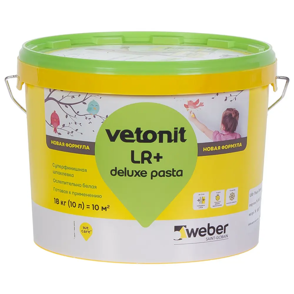 Шпаклёвка полимерная суперфинишная Vetonit LR+ Deluxe pasta 18 кг STLM-2186811