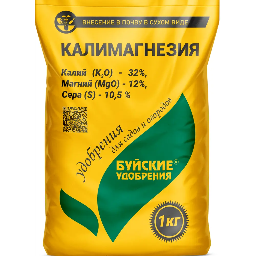 Удобрение Калимагнезия 1 кг БУЙСКИЕ УДОБРЕНИЯ Универсальное STLM-2032409