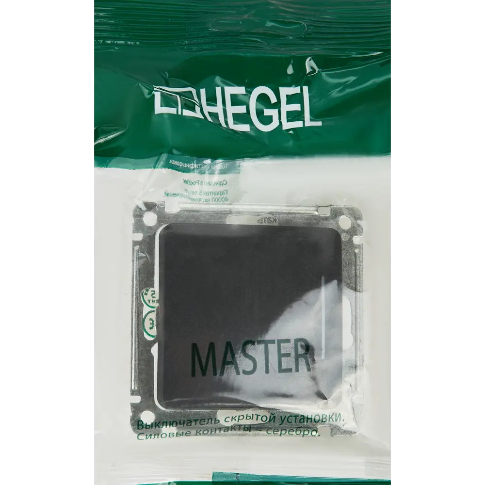 Выключатель встраиваемый Hegel Мастер 1 клавиша с индикатором цвет черный STLM-2046866 - Вид №5