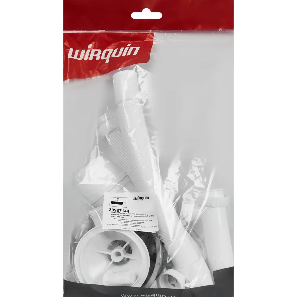 Сифон для мойки Wirquin ø90 мм STLM-2157306 - Вид №4