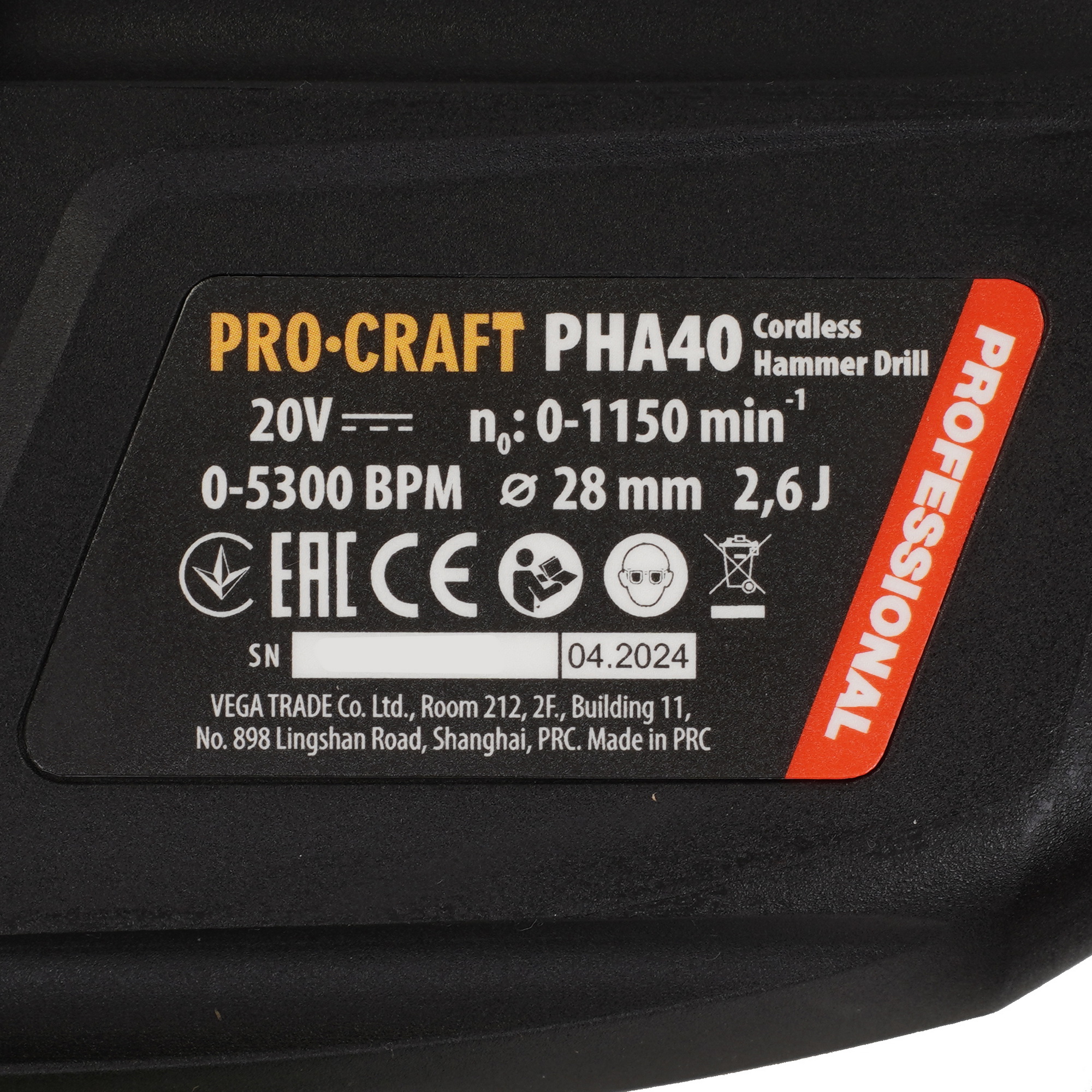 Перфоратор Procraft PHA40  , Без ЗУ, Без АКБ 9277915 STDN-0132346 - Вид №2