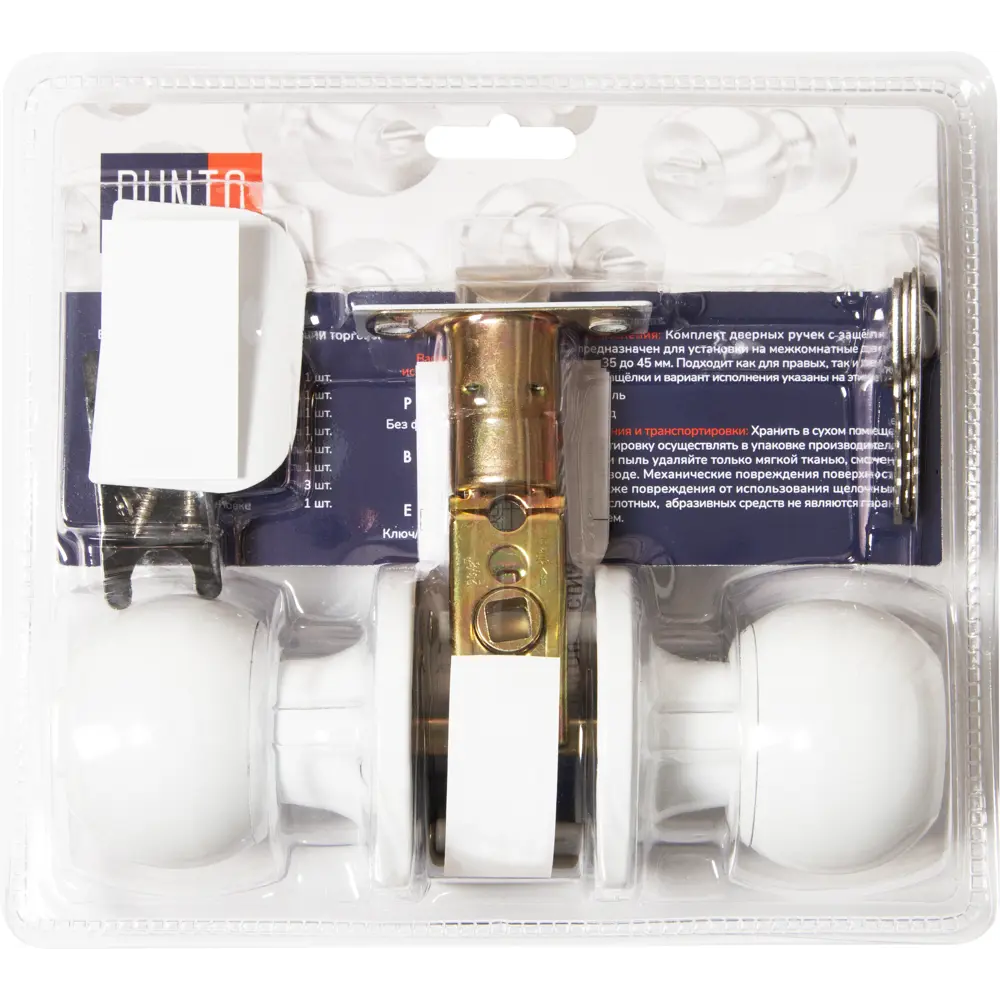 Дверная ручка-шар Фабрика замков 6073 с фиксатором 89347007 STLM-1547733 - Вид №5