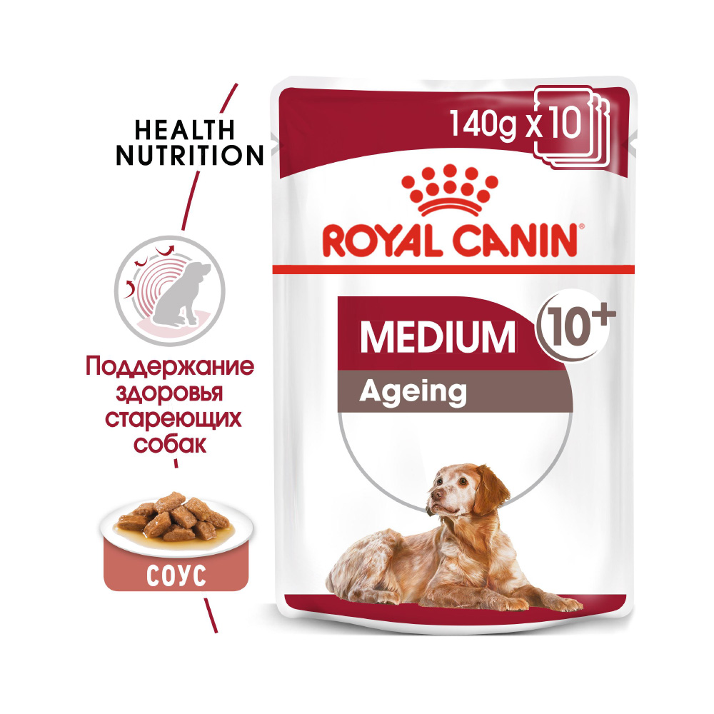 ПР0048348 Корм для собак для средних пород, старше 10 лет, соус пауч 140г ROYAL CANIN  - Вид №1
