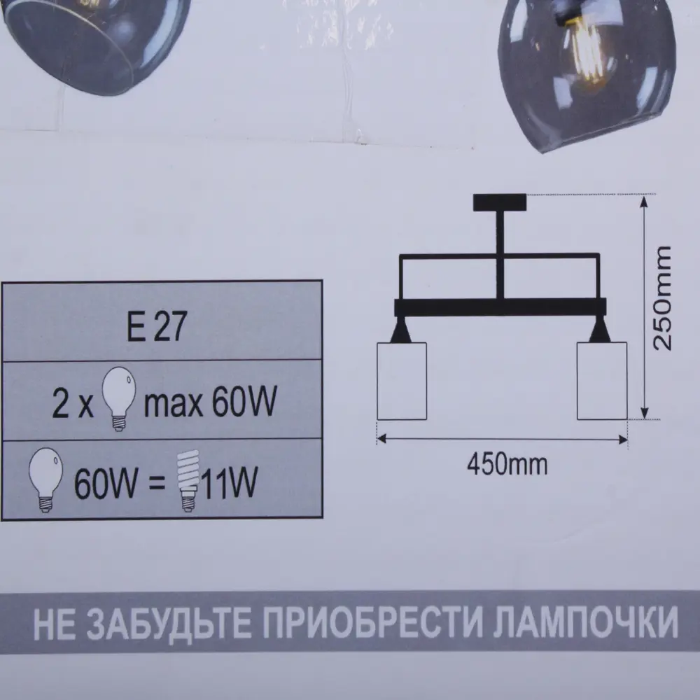 Люстра Адара 2xE27x60 Вт цвет черный 81960081 STLM-2139139 СВЕТУС  - Вид №8
