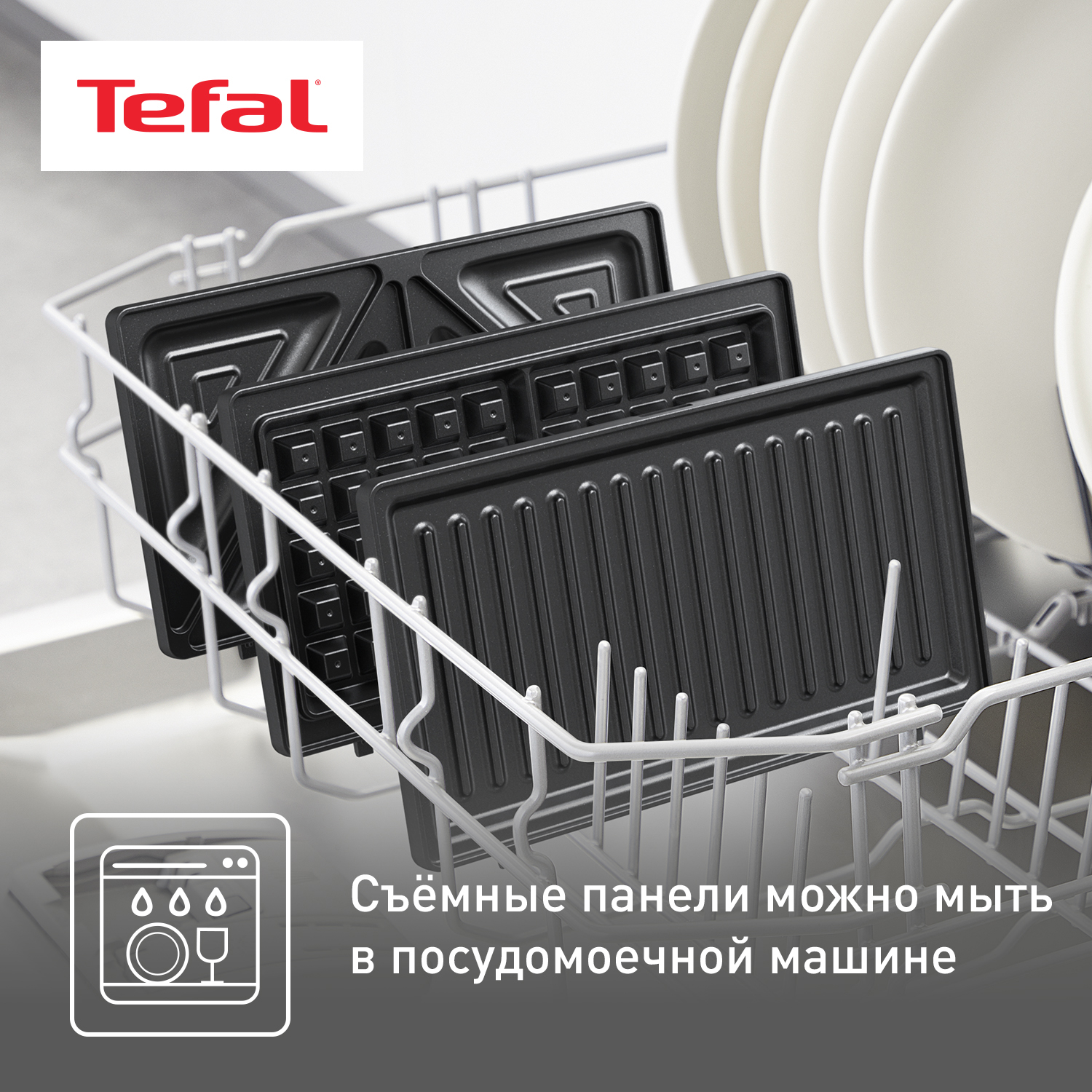 5606948 Сэндвичница Tefal UltraCompact SW383D10 черный STDN-0143662 - Вид №15