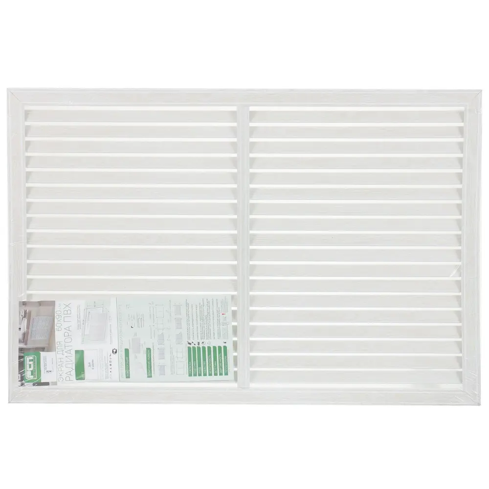 Santreyd - Декоративный экран для радиатора 90×60 см в стиле дуб сонома 18688325 STLM-1014711 - Вид №4