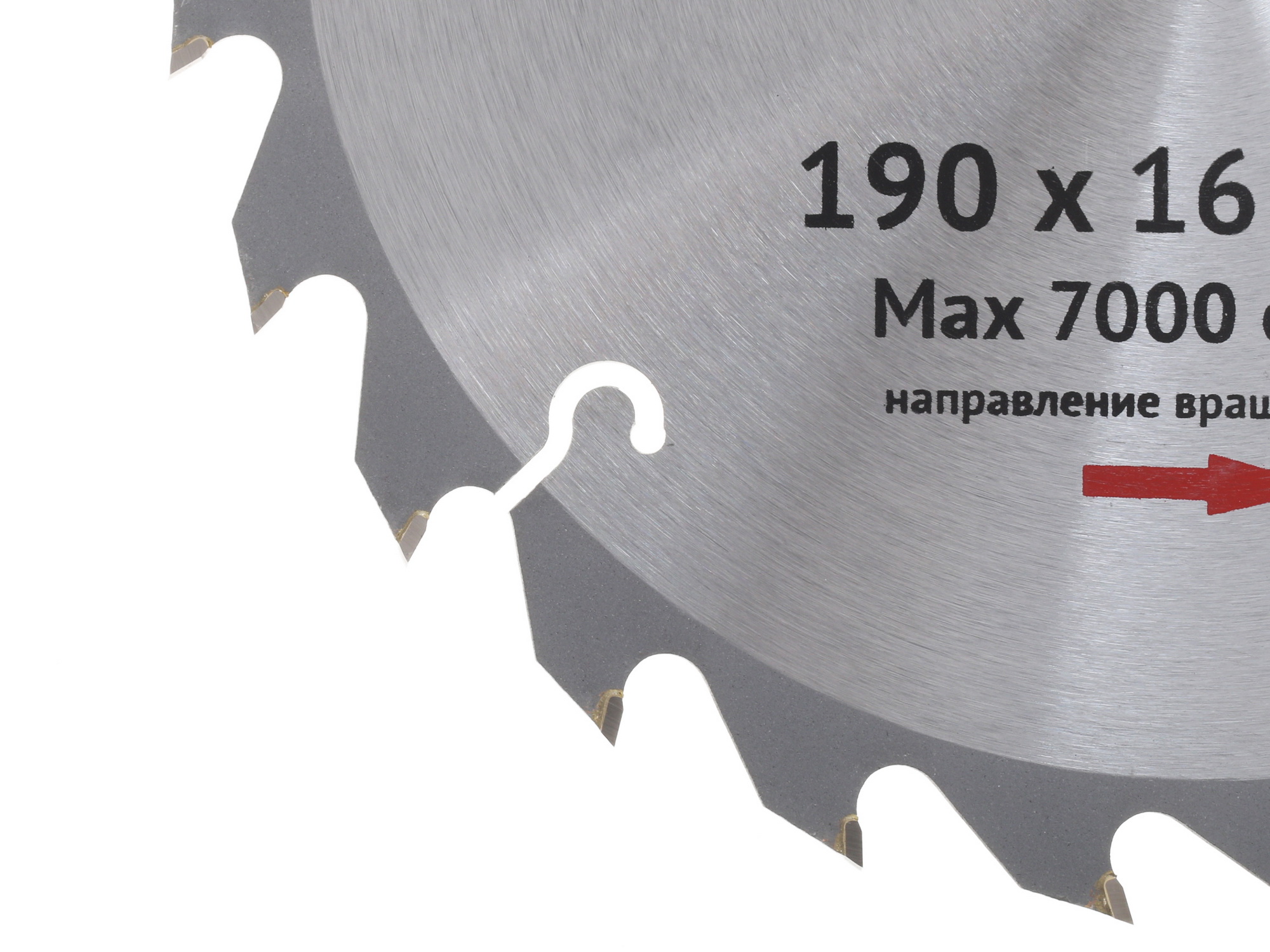 Диск пильный Калибр 190x16x24z 1240970 STDN-0036544 - Вид №1