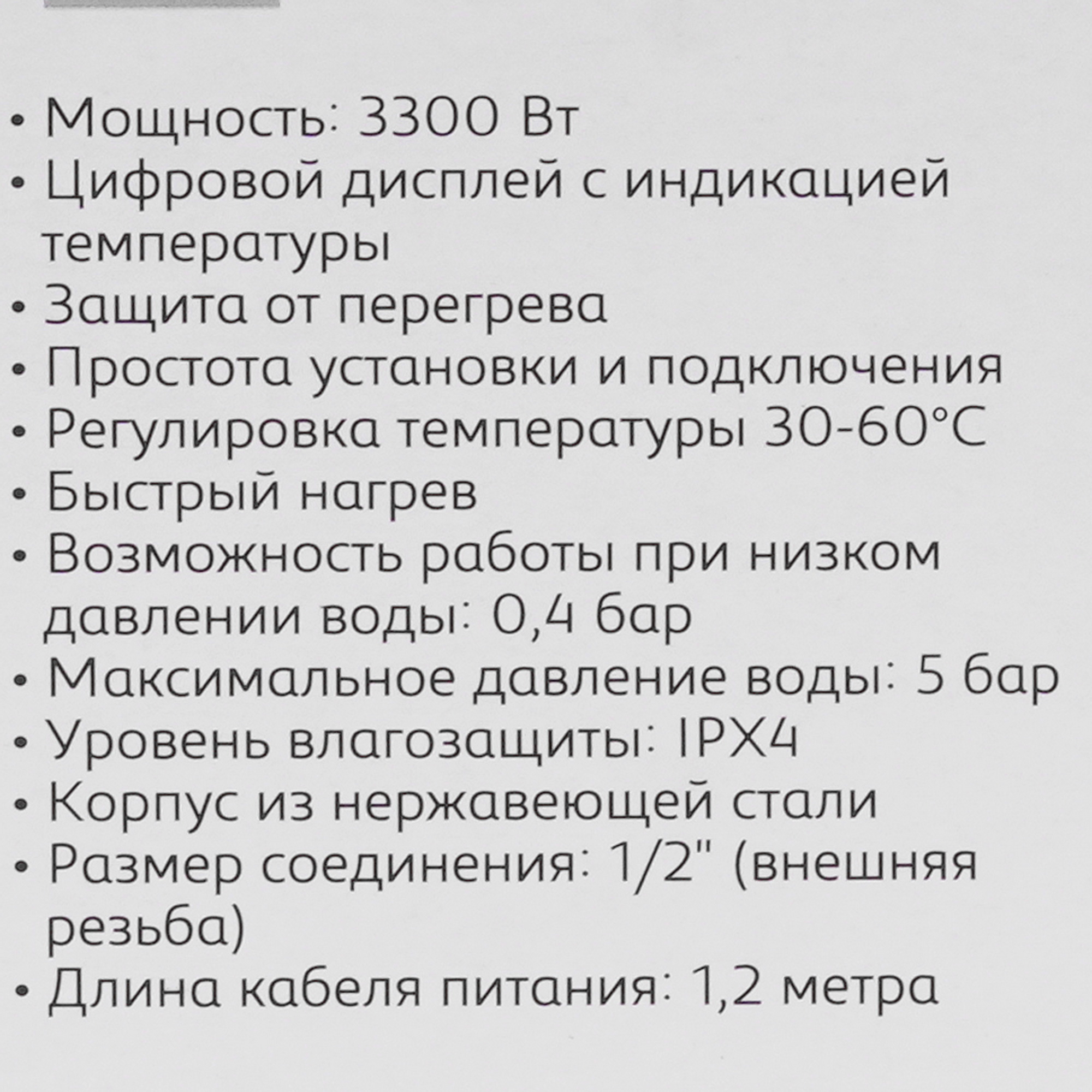 9058800 Водонагреватель электрический Pioneer WH660SS STDN-0007853 - Вид №7