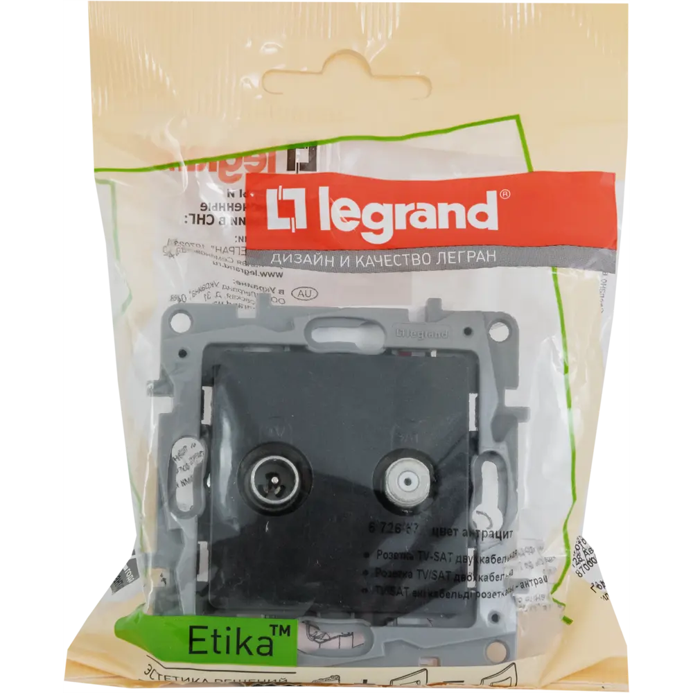 Розетка TV-SAT Legrand Etika двухкабельная цвет антрацит 17367853 STLM-2177900 - Вид №6