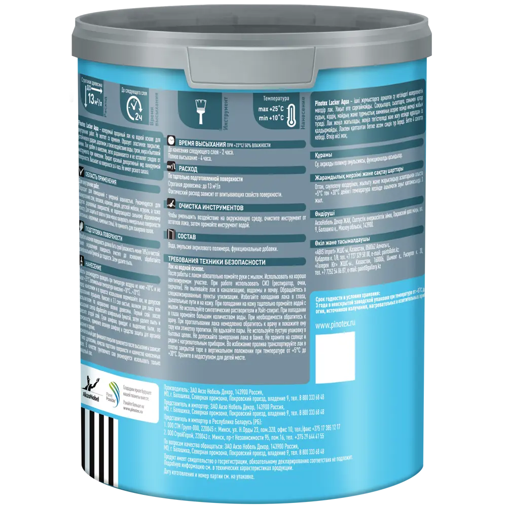 PINOTEX Lacker Aqua — термостойкий лак для бань и саун 86543731 STLM-0069866 - Вид №2