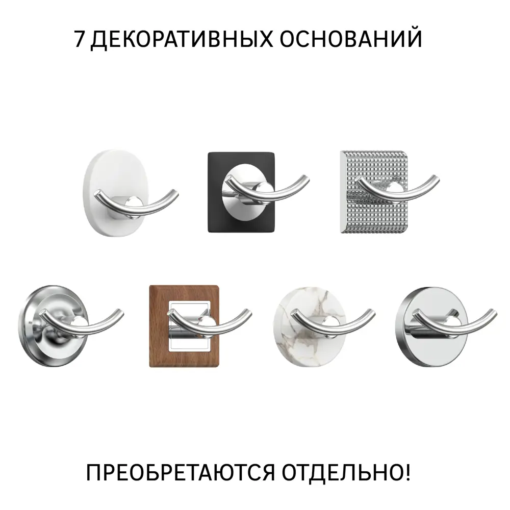 Держатель для полотенец Lemer You-Design 4 крючка цвет хром 82808596 STLM-2129006 - Вид №3