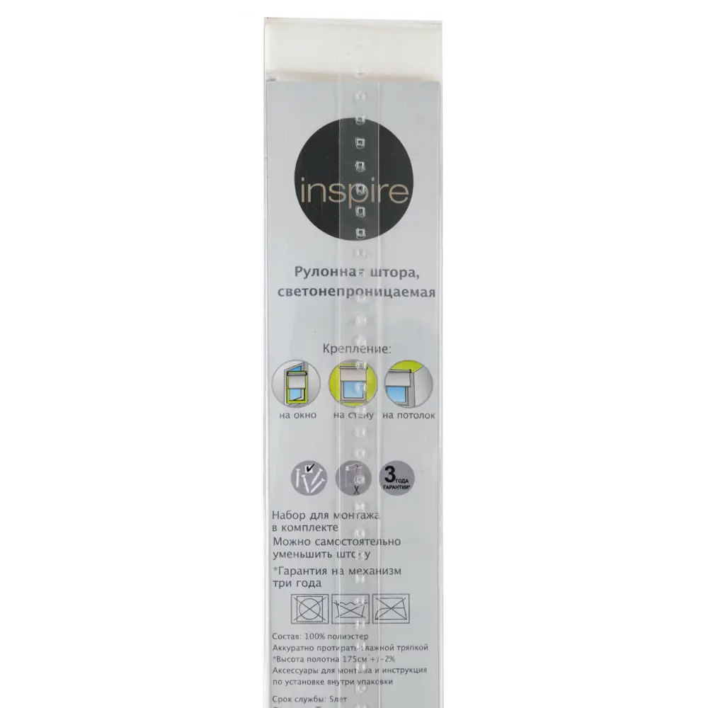 Штора рулонная Inspire Blackout, 160x175 см, цвет белый 82407241 STLM-2123905 - Вид №4